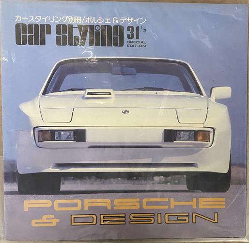 Porsche & Design - Car Styling 31 1/2 special edition 1980